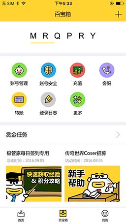 叨鱼手机app v9.4.2 安卓版 1