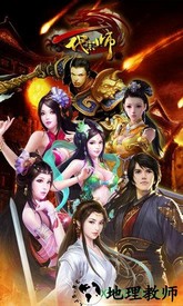 一代宗师小米版 v4.2.0 安卓版 0