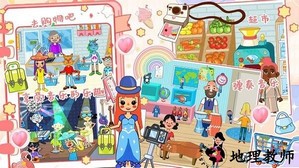 托卡王国仙境世界手机版 v1.2 安卓版 1