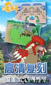 口袋决斗官方正版 v2.2.4 安卓版 0