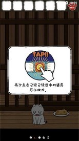 谁来救救我喵2中文版 v1.4.0 安卓版 2