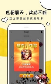 淘礼包app最新版 v1.2.15  安卓版 3