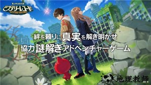 神秘遗物官方版(ミリコド) v1.3.1 安卓版 2