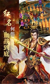 传世之刃最新版 v1.0 安卓版 0