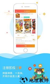 小马手游 v8.3.9 安卓版 1