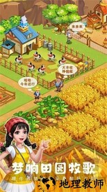 农场小筑最新版 v1.1025 安卓版 0