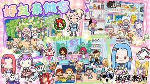 你家小镇城堡游戏 v1.2 安卓版 2