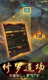 乾坤霸业新快版本 v1.0.4 安卓版 0