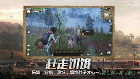 明日守护官方版 v1.0.1 安卓版 1