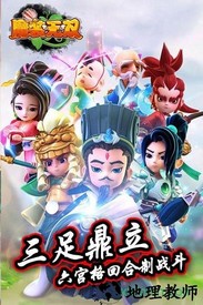 魔装无双 v1.0.0安卓版 2