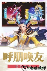 龙印之战h5 v1.0 安卓版 2