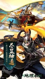 末日之战九游版 v1.0.0.4 安卓版 0