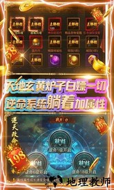 上古神兵之碧血银枪单机游戏 v1.0.0 安卓版 2