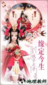 青丘奇缘测试版 v1.0.9 安卓版 1