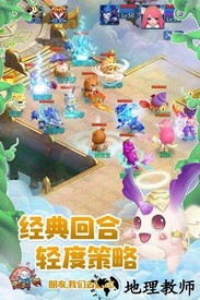 天书奇谈九游客户端 v1.2.4.1 安卓版 0