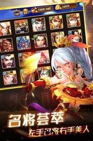 创世三国九游手游 v1.1.27 安卓版 0