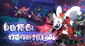 弹力果冻全图鉴华为手游 v0.4.3 安卓版 1