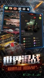 无尽尸城微信登陆版 v1.0.22 安卓版 0