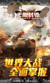 无限封锁小米最新版 v1.0.5.12159 安卓版 0