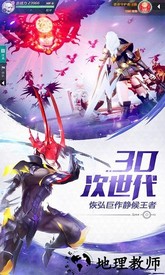 剑与轮回果盘版 v3.2.2 安卓版 2