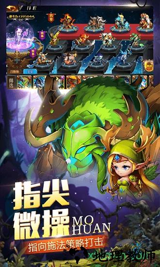 魔唤bt版 v1.0.1 安卓版 2