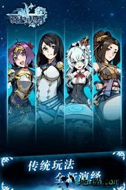 骑士与契约最新版 v2.1.69 安卓版 0
