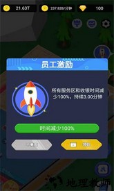 浴皇大帝手游 v2.1.7 安卓版 1