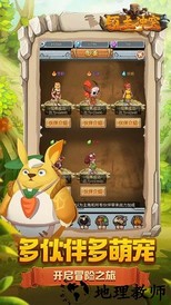 领主冲突官方版 v1.0.0 安卓版 3