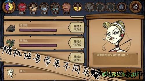 荒原百度版 v2.0.8.1 安卓版 1