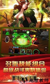英雄与冒险单机版 v1.6.6  安卓版 3