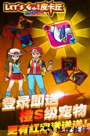 萌怪传说bt版 v1.0.0 安卓版 3