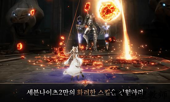 七骑士2韩服汉化版 v1.28.05 2