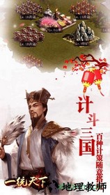 一统天下360客户端 v10.5.2 安卓版 0