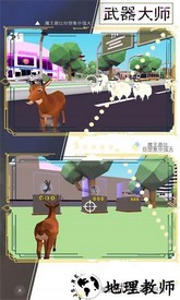 魔物小英雄手机版 v1.0.8 安卓版 1