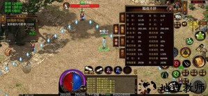 末世传奇游戏 v0.1 安卓版 2