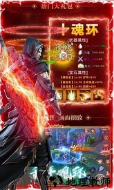 琴剑封魔录bt版 v1.0.3 安卓版 3