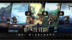 安尼姆的无尽旅途游戏 v0.6.108 安卓版 1