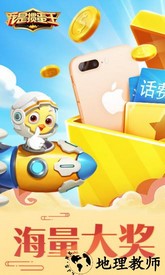 我是掼蛋王qq登录版 v4.8.4.0 安卓版 0