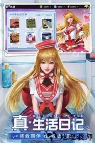 王牌高校手游变态版 v24.5 安卓版 1