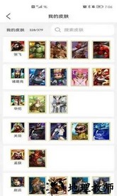 群雄盒子最新版 v3.0.5 安卓版 3