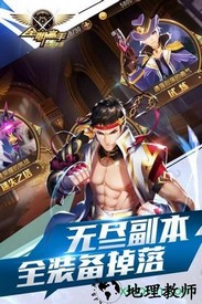 全职高手小米游戏 v1.8.1 安卓版 1