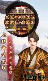 末代皇贵妃小米版 v1.0 安卓版 0