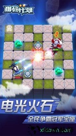 猎码计划经典游戏 v1.0 安卓版 1