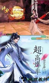 神境修仙最新版 v1.0 安卓版 2