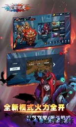 星耀对决最新版 v1.0.0.160536 安卓版 0