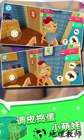 辣妈模拟器手机版 v1.1.3 安卓版 2