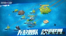 破碎大陆游戏 v3.2.0.45 安卓版 3