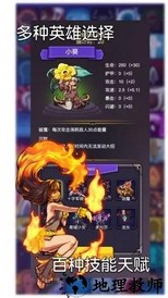 选技生存大乱斗2最新版 v3.4.1 安卓版 0