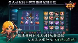 城堡传说大乱斗taptap版 v1.28 安卓版 2