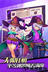 萝莉小精灵手游 v1.0.8 安卓版 0